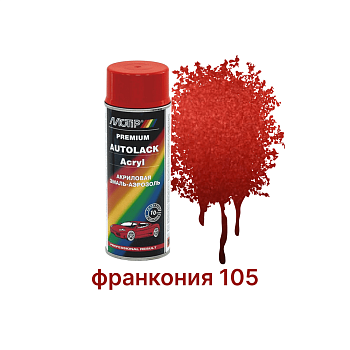 Аэрозоль Металлик франкония 105 (0,4 кг.)